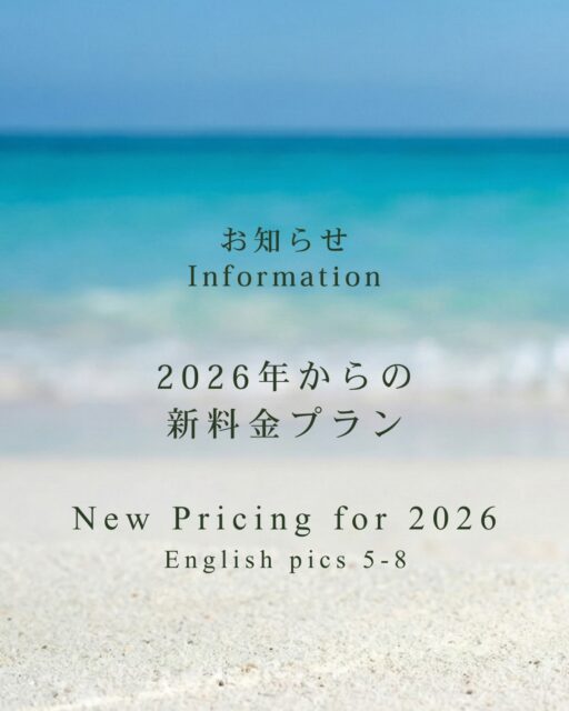 お知らせ　2026年からの新料金 / Notice: New Pricing for 2026
(English follows Japanese)
2026年からの新料金と「価格据え置き」について

いつもTHE DOCKをご利用いただきありがとうございます。
「静寂と集中」を守れる環境を維持し、より快適なリカバリースペースへ進化させるため、2026年1月1日より会員プランおよび料金を改定いたします。
これに伴い、現在入会をご検討中の方へ「一番お得なお知らせ」です。

⚓️ 1. 月額会員
2026年1月より、月額料金を改定いたします。
👉2026年1月1日以降のご入会：月額 ¥4,400 (税込)
👉2025年12月31日までのご入会：月額 ¥4,000 (税込)
今の会員様、そして「2025年内にご入会手続きをされた方」につきましては、感謝を込めて来年以降もずーっと【月額4,000円】のままご利用いただけます。
退会されるまで、新料金（値上げ）が適用されることはありません。

⚓️ 2. 【新設】バディ・パス（ペア利用会員）
「1人じゃ続かない」「家族、友人と通いたい」という声にお応えして、1月1日より新プランが登場します。
👉月額 ¥6,000 (税込)
👉会員様＋同伴者1名様のご利用が可能
※同時入退室が条件となります。
※1月1日より受付開始です。

⚓️ 3. 法人シェアパス
宿泊施設・企業の福利厚生向けプランです。
従業員様やゲストへの貸出用カード（無記名）を発行します。
👉月額 ¥5,000 (税込) + カード発行手数料

入会をご検討されている方は、12月31日までにWebサイトからご入会ください。一番お得な「創業メンバー権」となります。
入会手続きはプロフィールのリンクから🔗 @thedock_shimoda
ご質問はDMでもお気軽にどうぞ✉️
━━━━━━━━━━━━━━━
🇬🇧 English Information
[Important] New Pricing for 2026 & Price Lock Guarantee
Thank you for using THE DOCK.
To maintain our quiet environment and improve our recovery space, we will be revising our membership plans and fees starting January 1, 2026.
Here is the most important update for those considering joining:

⚓️ 1. Standard Membership (Solo)
Monthly fees will be revised starting next January.
👉Join after Jan 1, 2026: ¥4,400 / month (Tax incl.)
👉Join by Dec 31, 2025: ¥4,000 / month (Tax incl.)
Note: Current members and those who join by the end of this year will keep the ¥4,000 rate forever. The price increase will not apply to you as long as you remain a member.

⚓️ 2. [NEW] Buddy Pass (Pair Membership)
We are launching a new plan on Jan 1 for those who want to train with family or friends.
👉¥6,000 / month (Tax incl.)
👉Allows Member + 1 Guest.
* Condition: Must enter and exit together.
* Applications start Jan 1.

⚓️ 3. Corporate Share Pass
For hotels and corporate benefits. We issue transferable cards for your guests and employees.
👉¥5,000 / month (Tax incl.) + Card Issuance Fee

🌊 Action Now
If you want to use the gym freely on your own at the best rate, please join via our website by December 31. This secures your "Founding Member" status.

Link in bio 🔗 @thedock_shimoda
DM us for any questions ✉️