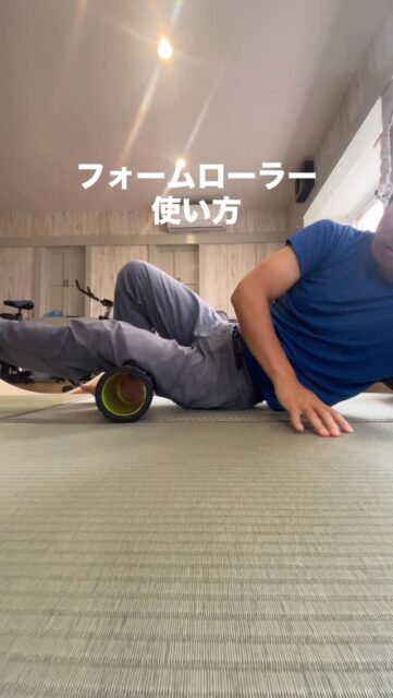 フォームローラーの使い方☝️
フォームローラーや筋肉をリリースさせる、緩める道具の使い方に共通するのは
『ゴリゴリほぐすのではなく、力を抜いて奥の方に圧をかける』です！
@trigger_point_jp 

#フォームローラー #筋膜リリース #筋肉 #ストレッチ #セルフケア
